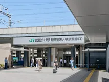 JR「武蔵小杉」駅