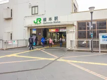 JR「橋本」駅