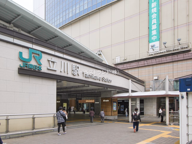 JR「立川」駅