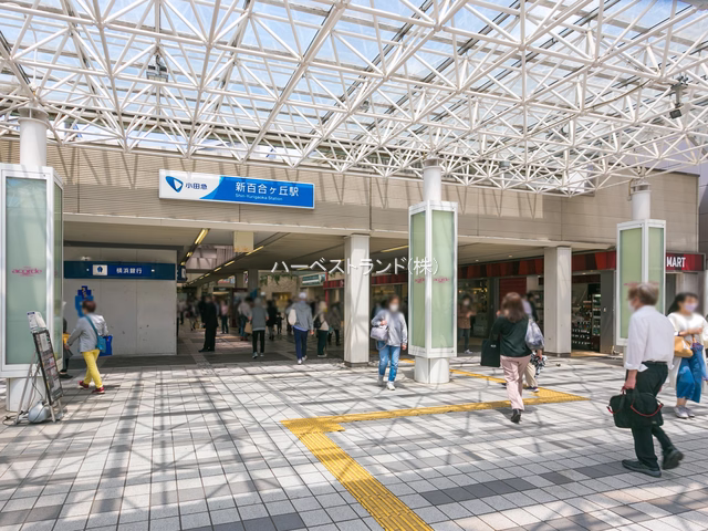 京王電鉄「若葉台」駅